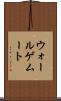 ウォールゲムート Scroll