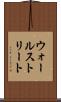 ウォールストリート Scroll