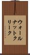 ウォールナットクリーク Scroll