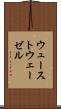 ウューストウェーゼル Scroll