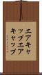 エアキャップ Scroll