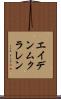 Aden McLaren Scroll