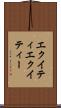 エクイティ Scroll
