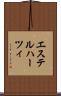 エステルハーツィ Scroll