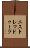 エストレマドゥーラ Scroll