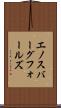 エノスバーグフォールズ Scroll