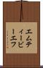 エムティービーエフ Scroll