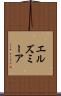 エルズミーア Scroll