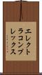 エレクトラ・コンプレックス Scroll