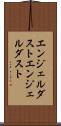 エンジェルダスト Scroll