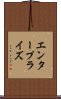 エンタープライズ Scroll