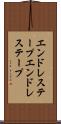 エンドレステープ Scroll