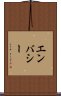 エンバシー Scroll