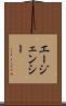 エージェンシー Scroll