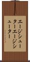 エージシューター Scroll