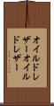 オイルドレザー Scroll