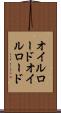 オイルロード Scroll