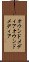 オウンドメディア Scroll