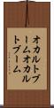 オカルトブーム Scroll