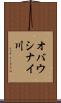 オバウシナイ川 Scroll