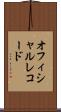 オフィシャル・レコード Scroll