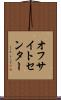 オフサイトセンター Scroll