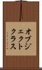 オブジェクトクラス Scroll
