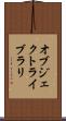 オブジェクトライブラリ Scroll