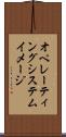 オペレーティングシステムイメージ Scroll
