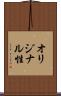 オリジナル性 Scroll