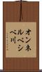 オンネルベシベ川 Scroll