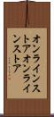 オンラインストア Scroll