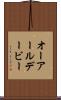 オーアールデービー Scroll