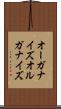 オーガナイズ Scroll