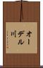 オーデル川 Scroll
