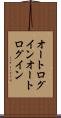 オートログイン Scroll