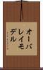オーバレイモデル Scroll