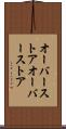 オーバーストア Scroll