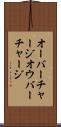 オーバーチャージ Scroll