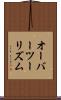 オーバーツーリズム Scroll