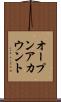 オープンアカウント Scroll