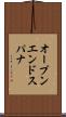 オープンエンド・スパナ Scroll