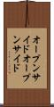 オープンサイド Scroll