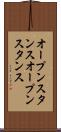 オープンスタンス Scroll