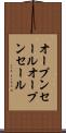 オープンセール Scroll