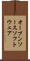オープンソース・ソフトウェア Scroll