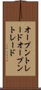 オープントレード Scroll
