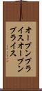 オープンプライス Scroll