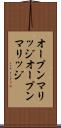 オープンマリッジ Scroll