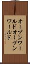 オープンワールド Scroll
